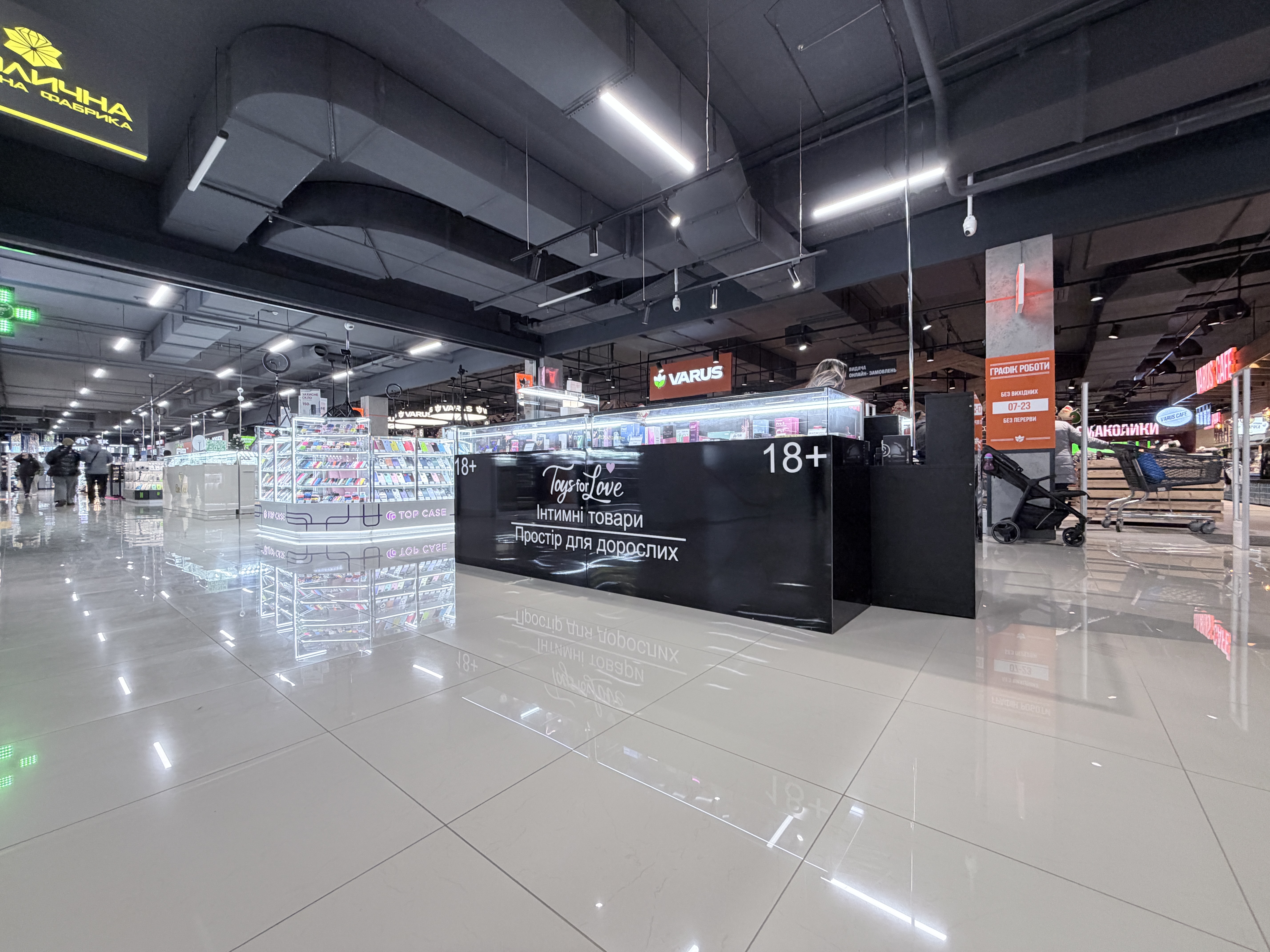 Интим магазин в Одессе — новый секс-шоп Toys for Love на Таирова